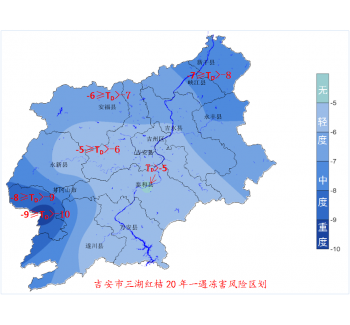 農(nóng)業(yè)氣候區(qū)劃平臺